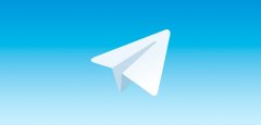 Telegram：通信新宠，社交利器